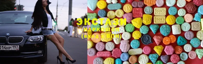 цена   Нижний Ломов  Ecstasy MDMA 