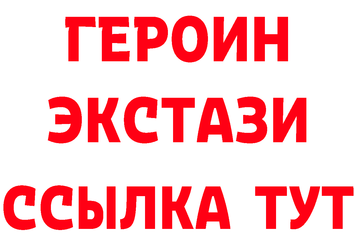 Бутират буратино зеркало дарк нет MEGA Нижний Ломов