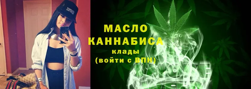 Дистиллят ТГК THC oil  где найти   Нижний Ломов 